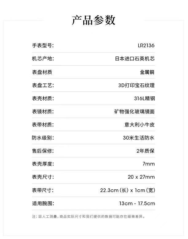 lolarose手表什么档次,复古小绿表lolarose手表测评