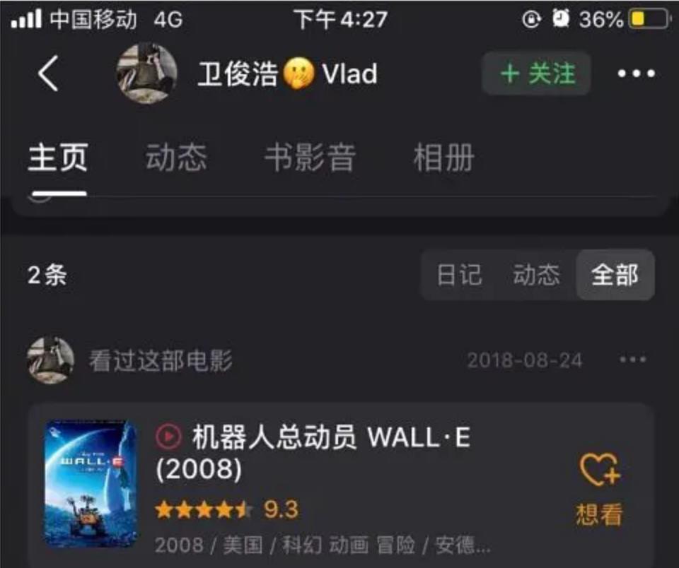 求求了，就让他退圈吧