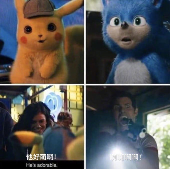 《星际公民》创业未半而花光预算；索尼克真人电影造型遭网友吐槽