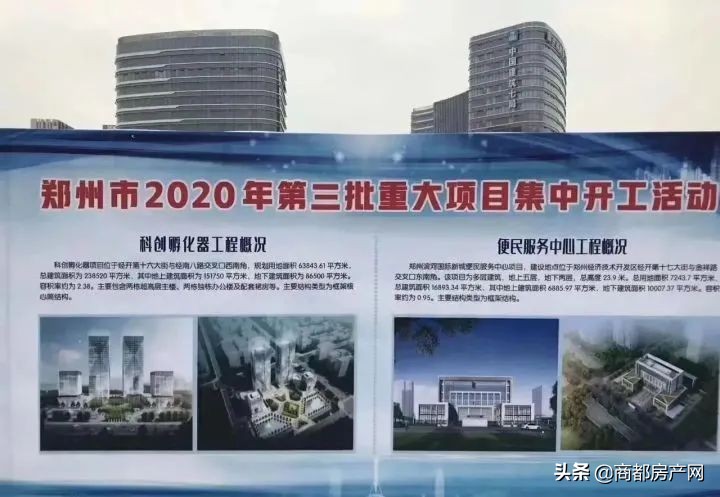 瀹炴帰杩愭渤鏂板煄鏉垮潡,瀹炴帰鍏板窞妤煎競