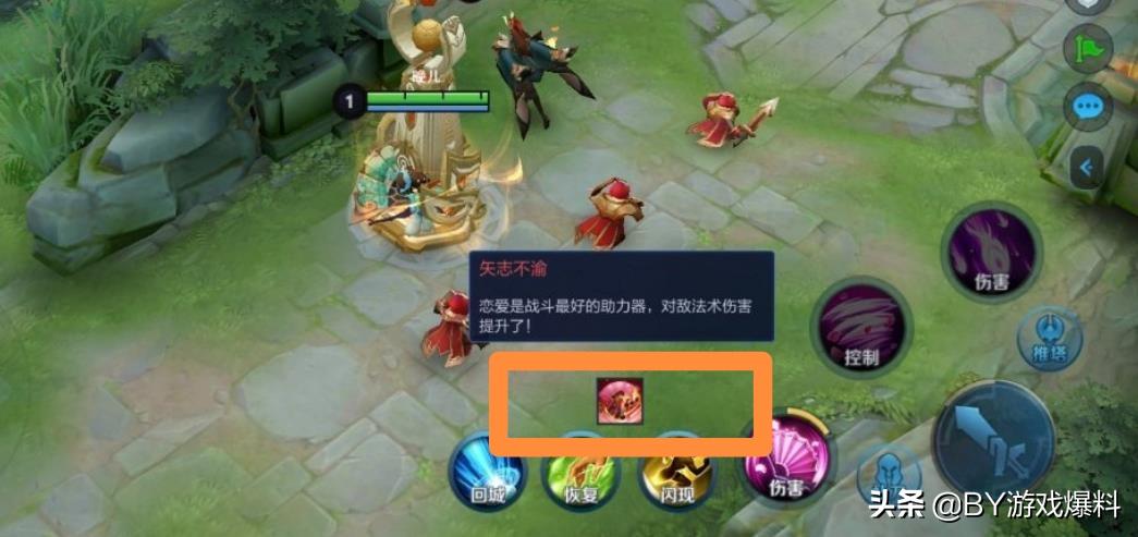 王者荣耀英雄属性相克表,李信同队羁绊