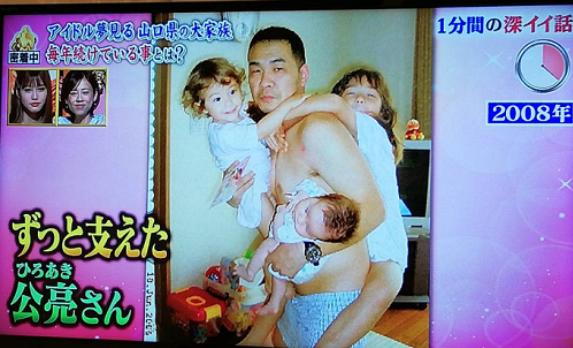 日本乡村小伙娶了城里媳妇电影,日本一男子娶4个媳妇