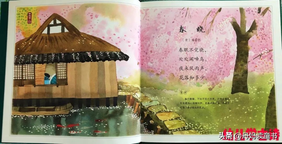 全网最全古诗启蒙书测评,早教古诗100首儿童启蒙必读诗篇