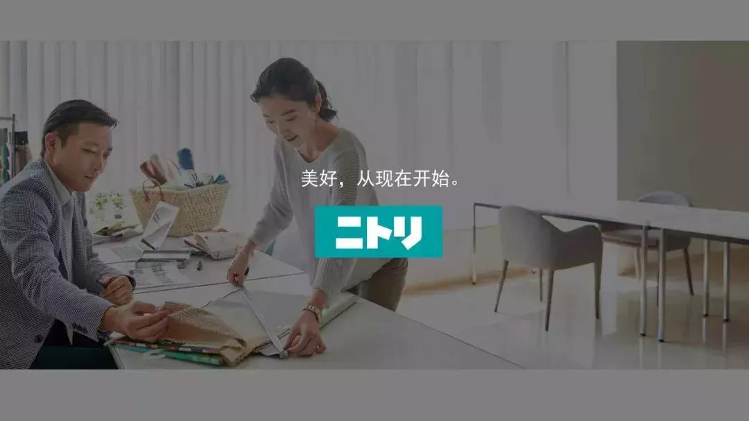 nitori家居门店,日本nitori宜得利家居怎么样