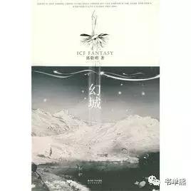 这三本小说结尾堪称神来之笔,这三本小说看了就停不下来