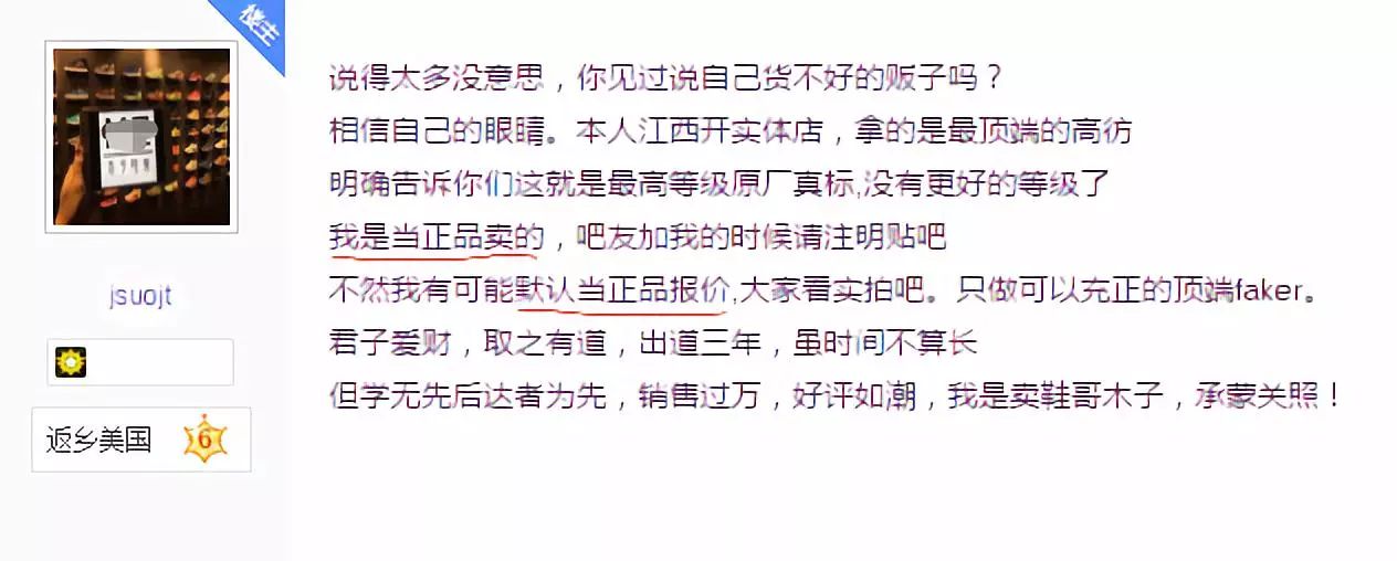 耐克防伪技术,耐克防伪方式