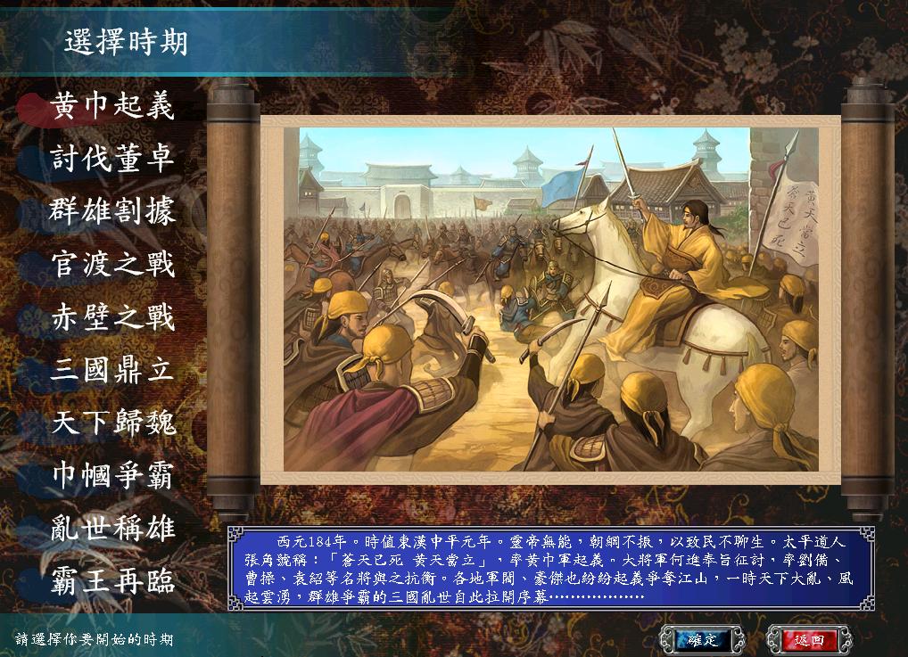 三国群英传7秘籍百年玄铁,三国群英传7野外灵兽怎么降服