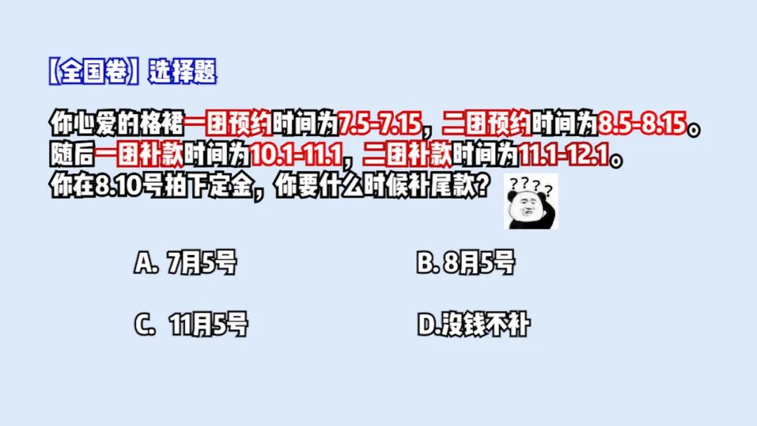穿jk出门被人骂,jk制服穿的不合适会被喷吗