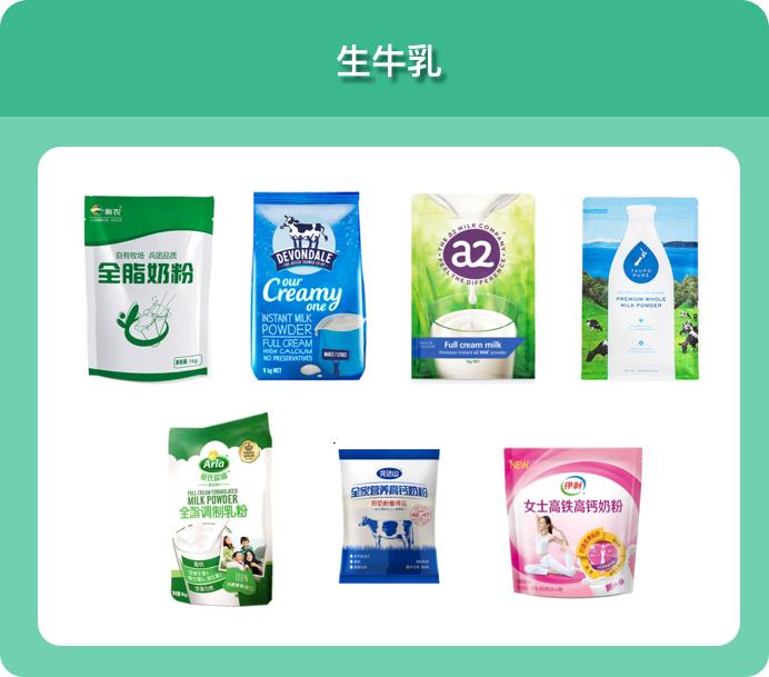 五岁儿童补钙营养奶粉推荐测评,婴幼儿高钙奶粉测评排行榜