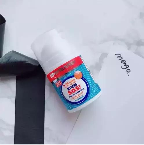 俄罗斯护肤品为什么便宜,俄罗斯化妆品有多便宜