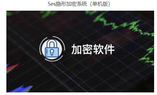 企业文件加密软件技术及功能,企业加密软件现在用什么