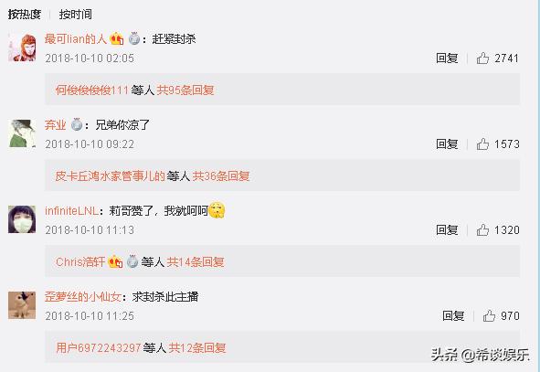 那些被封杀的网红最后怎么样了,被封杀的五个网红