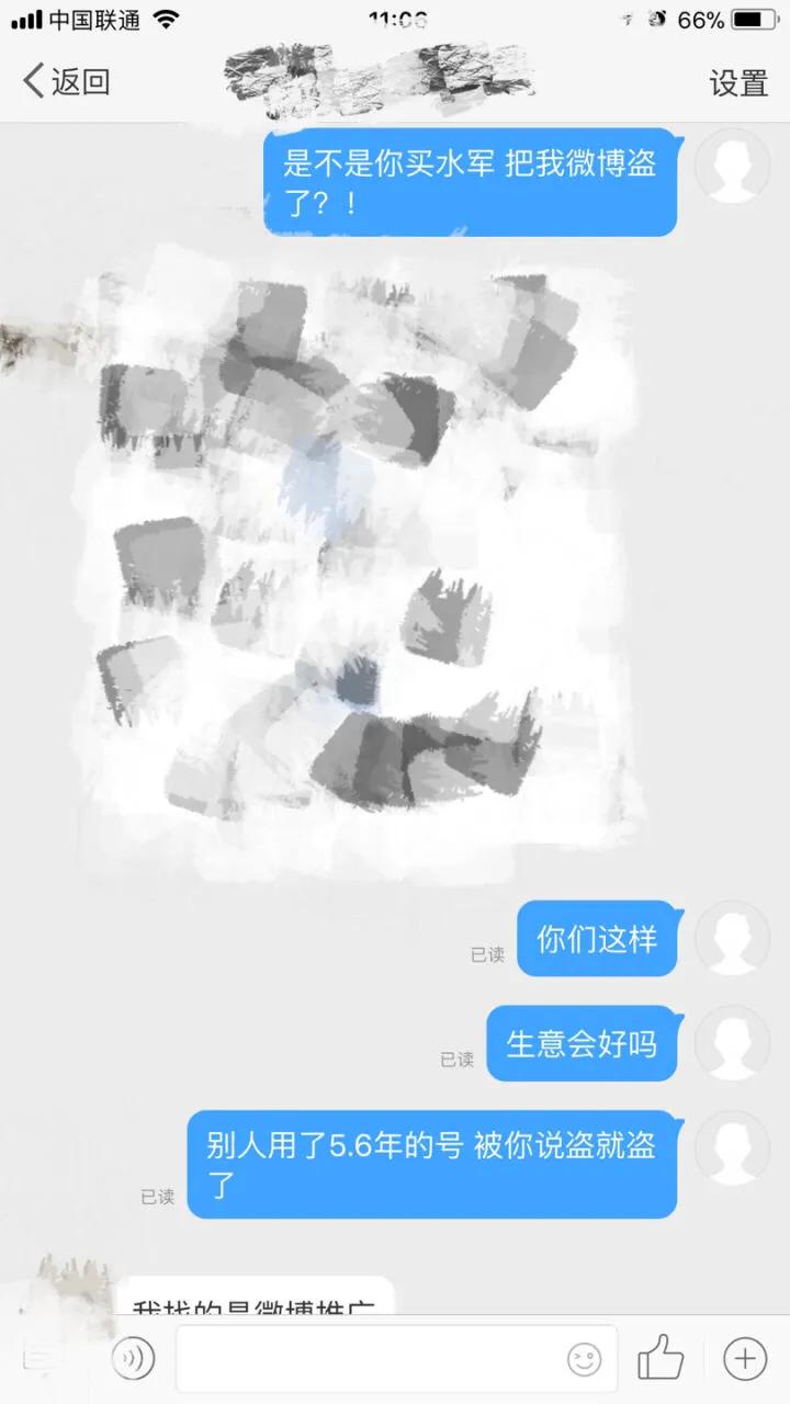 微博被盗如何找回以前信息,微博被盗怎么追回