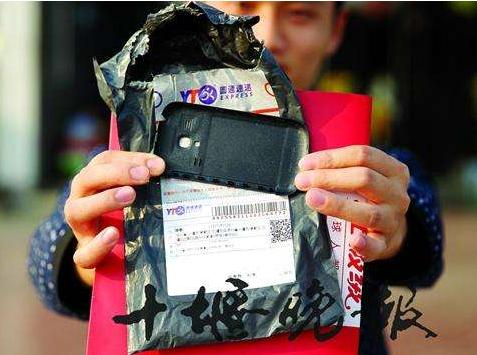无缘无故收到快递包裹是怎么回事,手机莫名其妙收到快递包裹信息