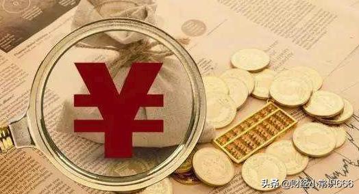 必懂的金融常识,30个当下流行的金融词汇