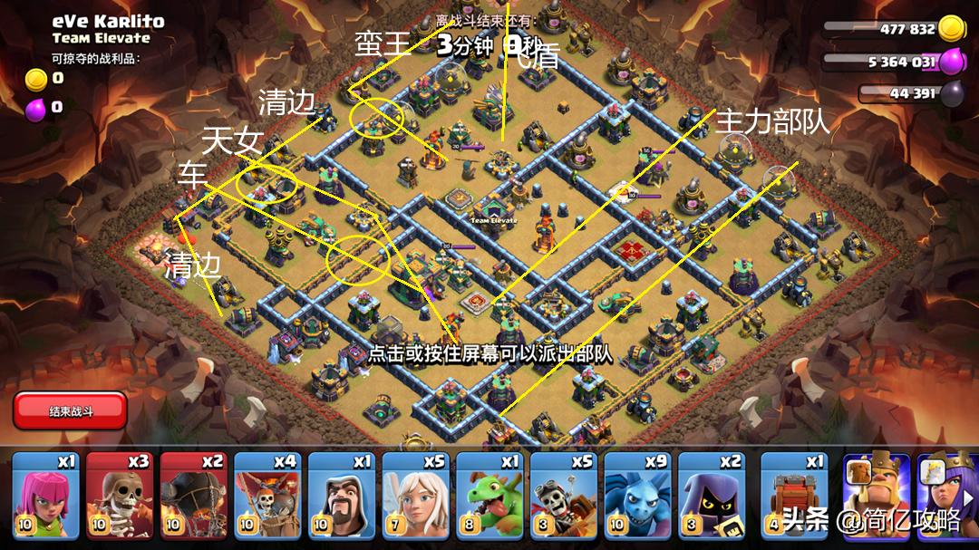 部落冲突6月资格赛活动打法,部落冲突6月资格赛布阵