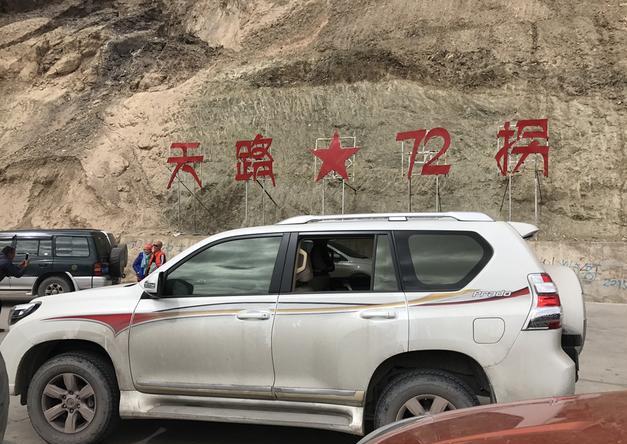 普拉多2700在西藏真实续航,驾驶普拉多2700进藏