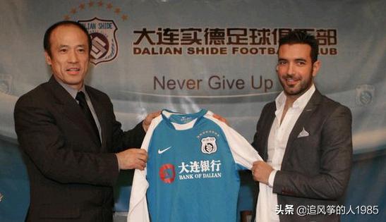 大连足球历史上10大外援排名,大连足球外援历史排名