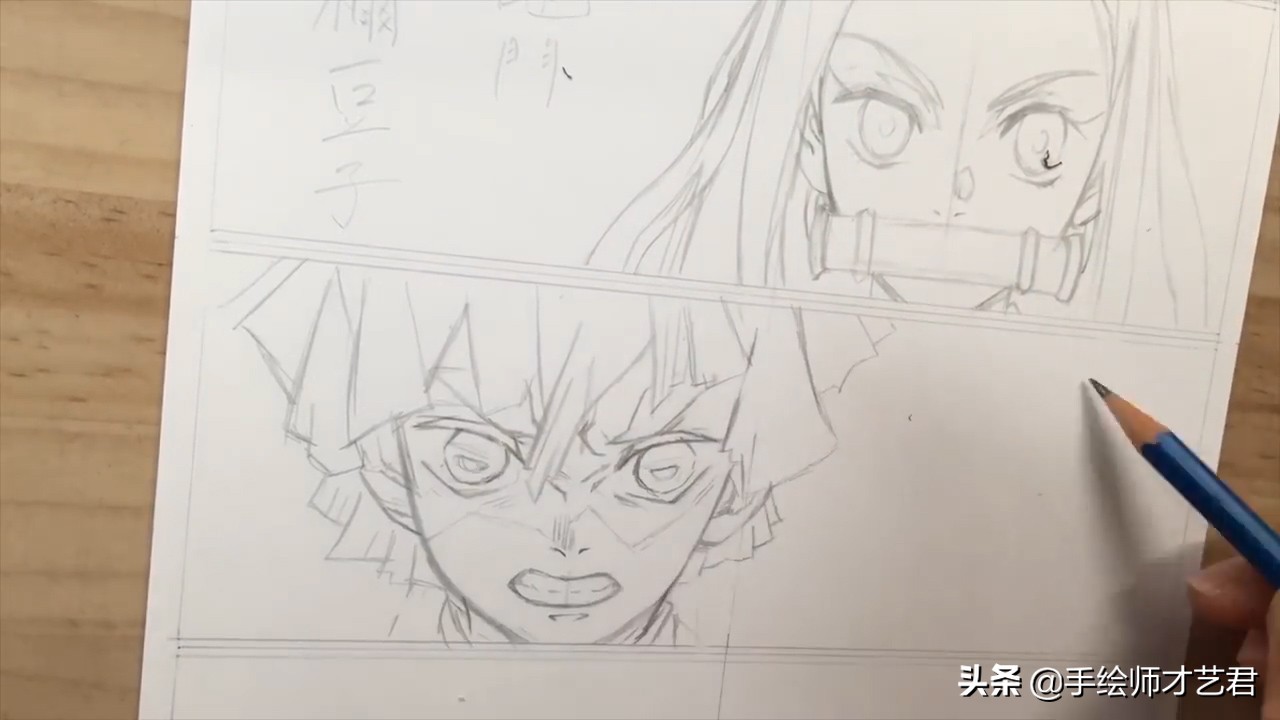 鬼灭之刃人物绘画马克笔,水彩画鬼灭之刃人物教程