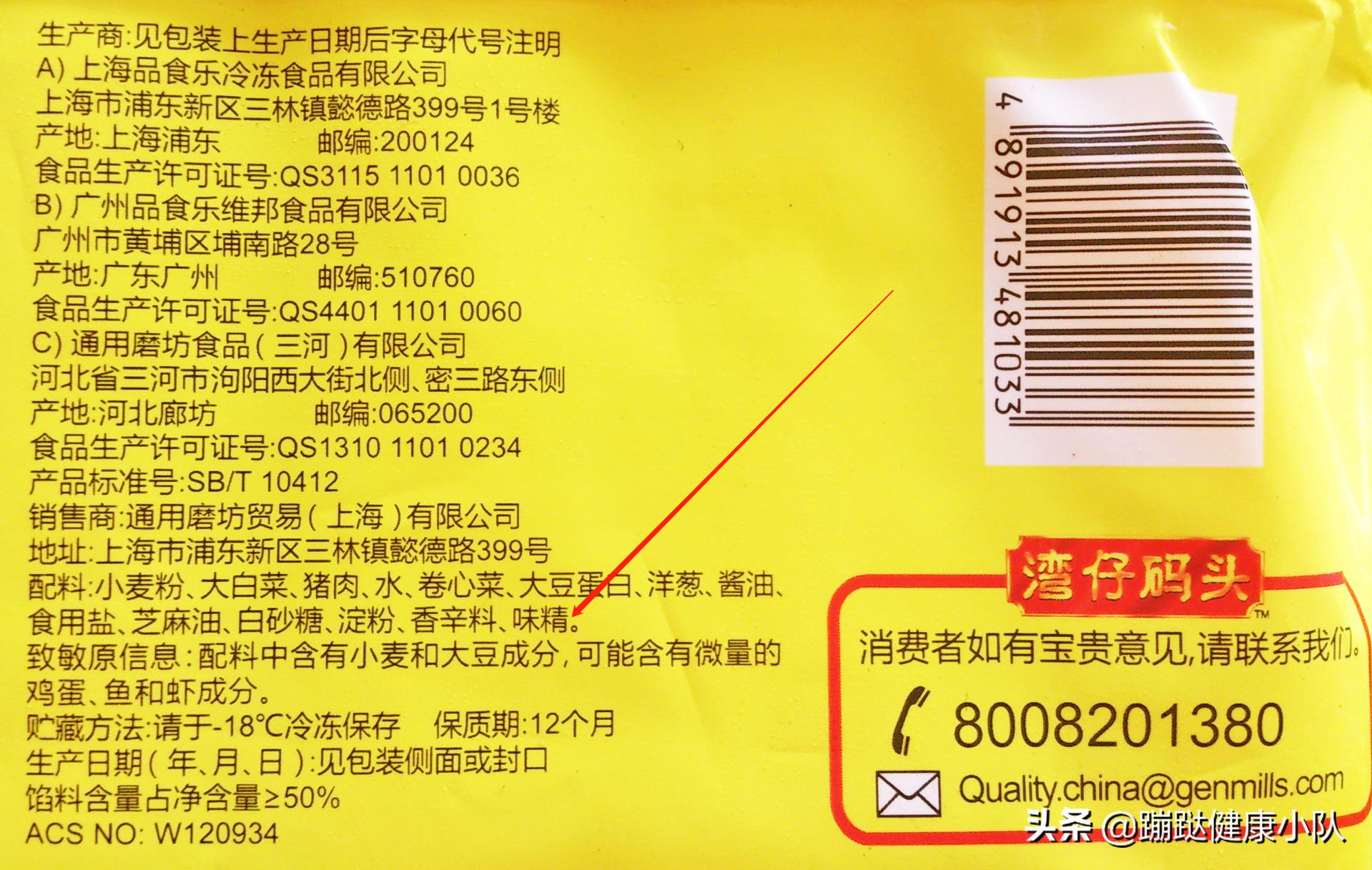 味精是否致癌,味精治癌症吗