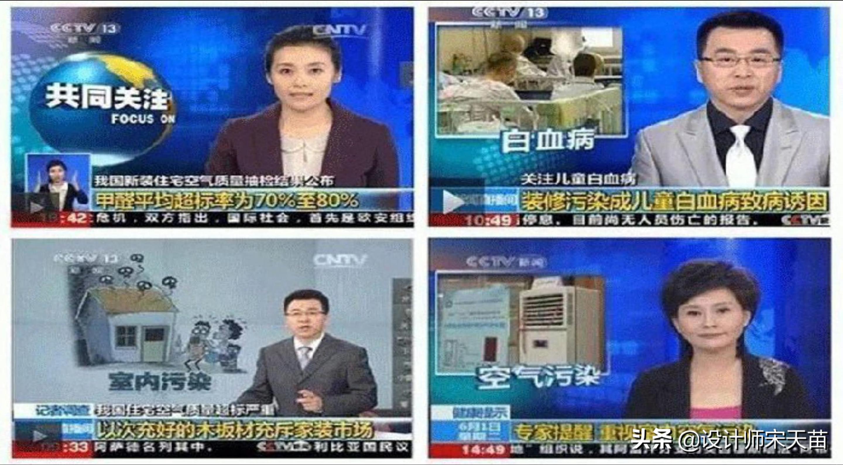 装修甲醛的元凶,除家装甲醛及异味的最有效方法