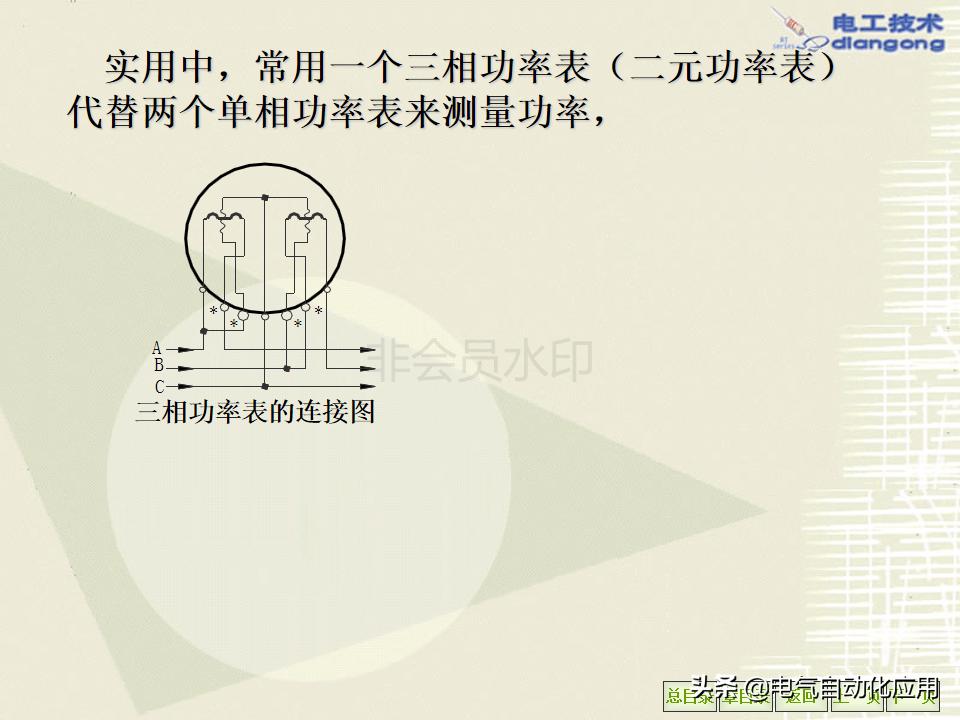 电气工程师要学习哪些东西,电气工程师必备10大知识