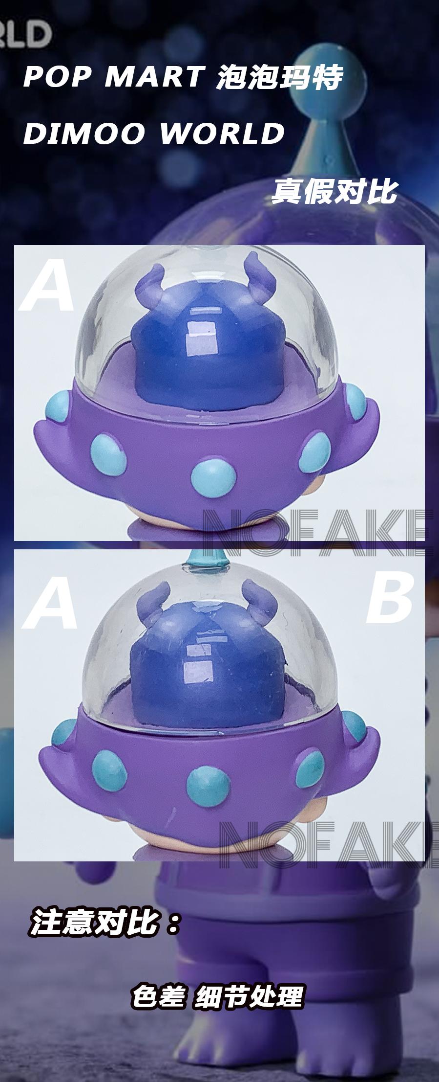 泡泡玛特400怎么分辨真假,如何辨别泡泡玛特的真假