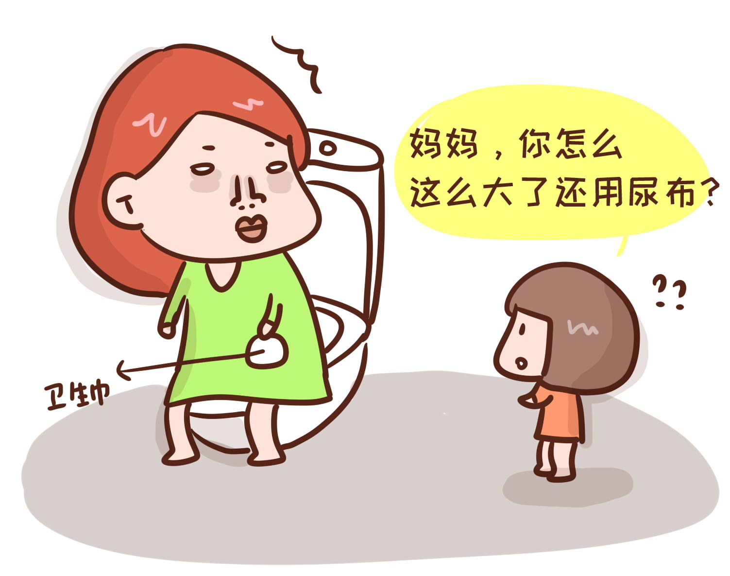生娃后大姨妈来一个月又不来了,生完孩子来大姨妈需要关注什么
