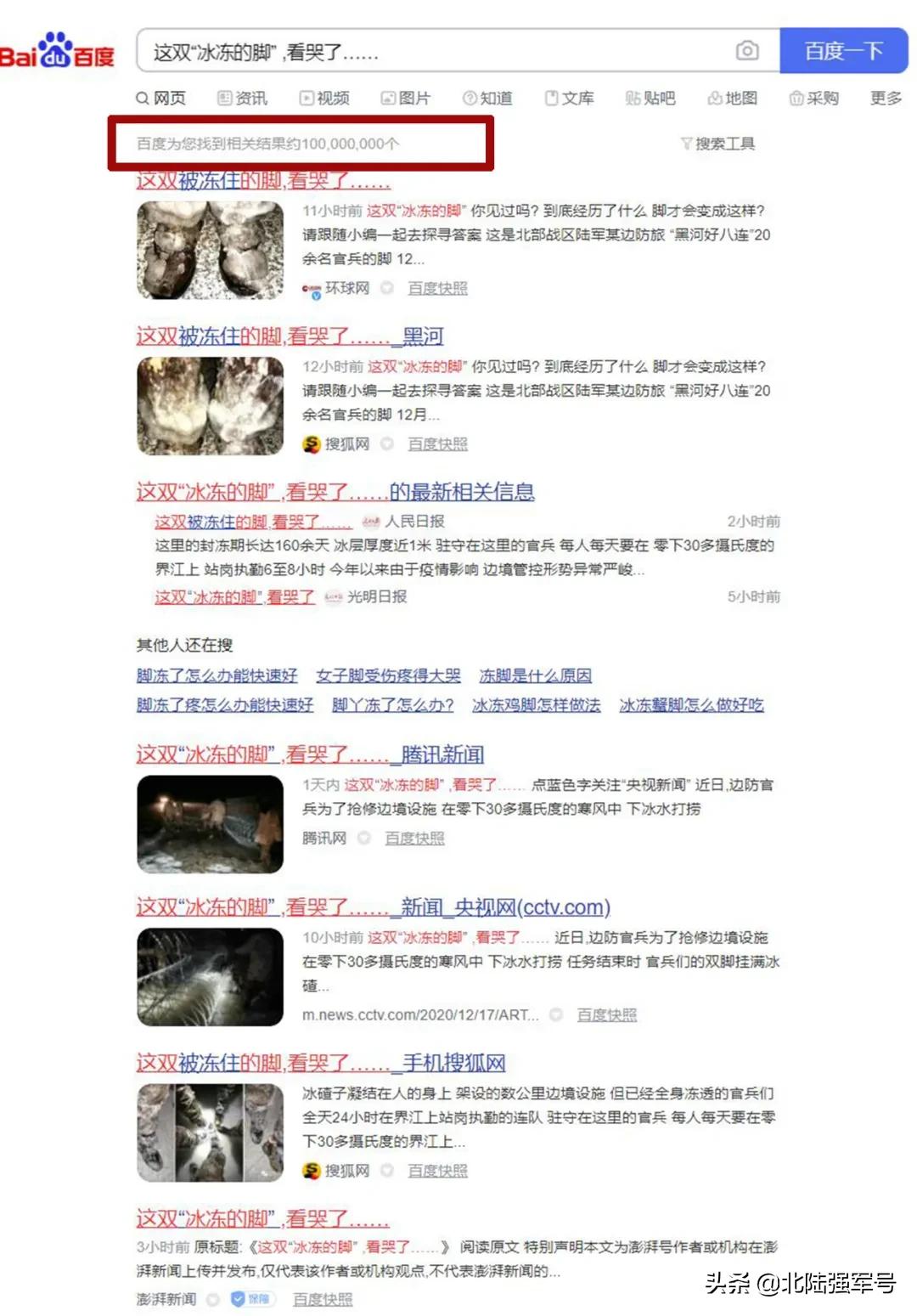 鍐昏剼鎶栭煶瑙嗛,鍐昏剼瑙嗛