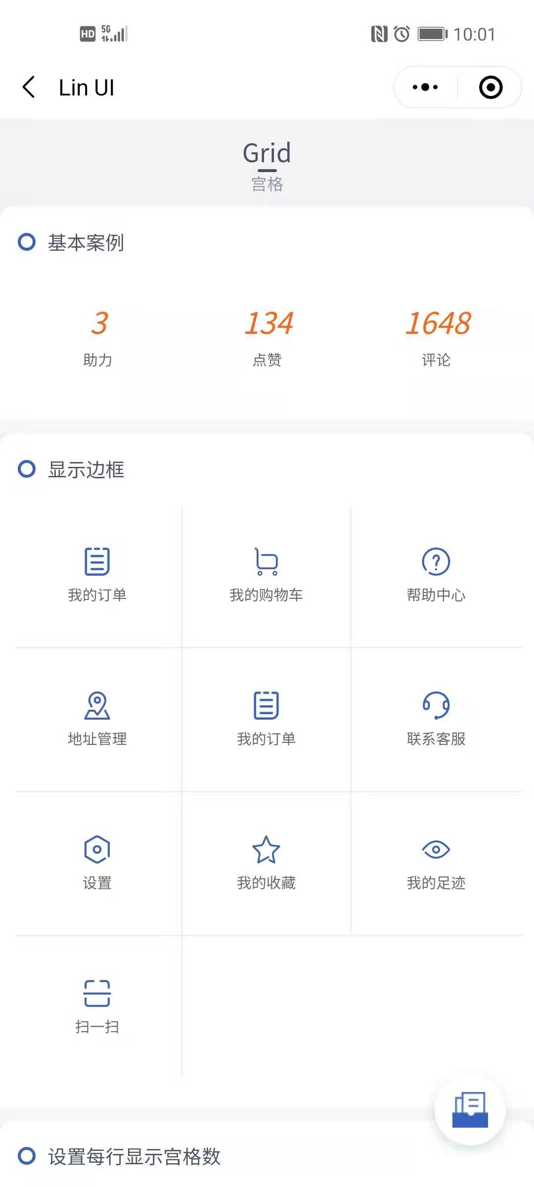 组件库开发设计,开发一套组件库