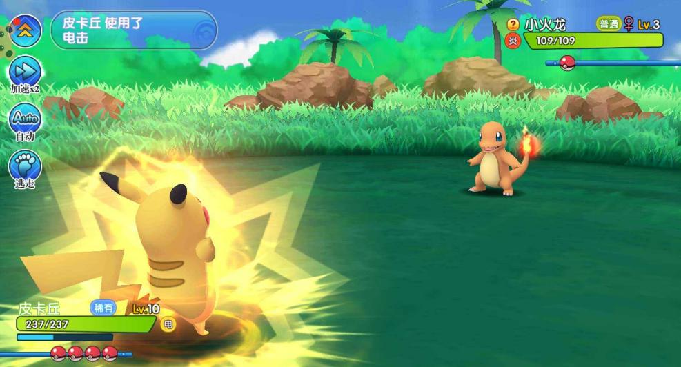 口袋妖怪游戏手游推荐,口袋妖怪新出手游