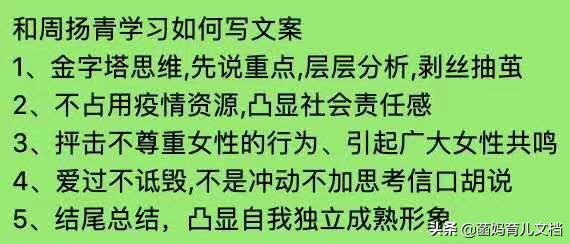 罗志祥事件的真实反应,罗志祥事件对商业的影响