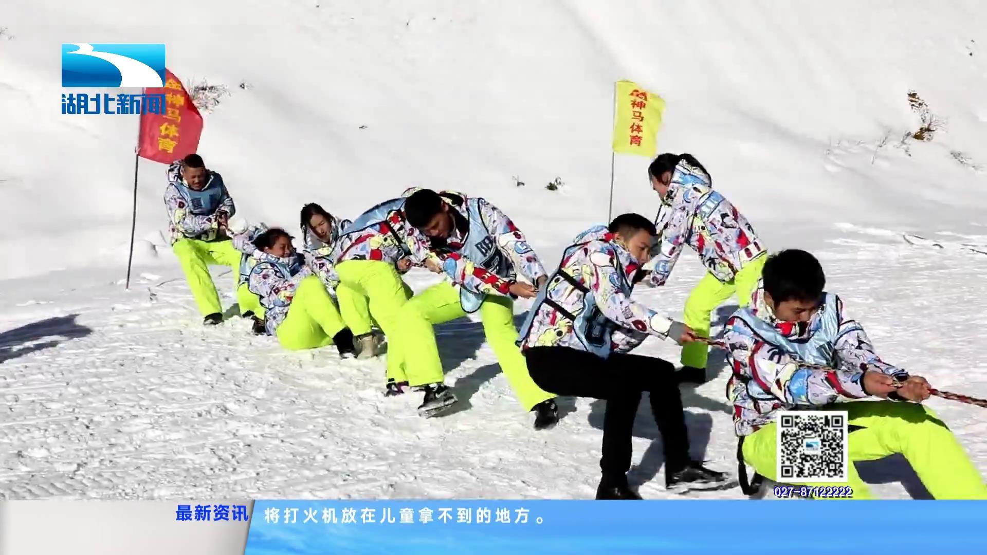 神农架国际滑雪场2024闭园时间,神农架国际滑雪场一年四季都有吗