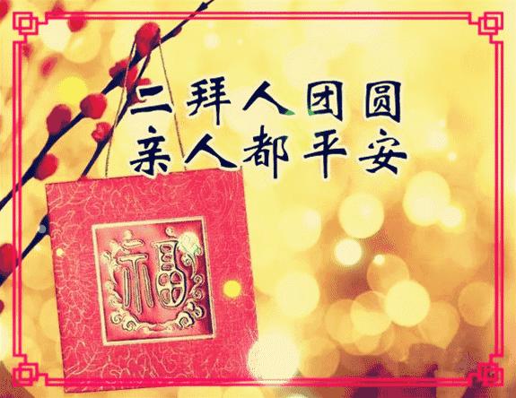 一首《春节序曲》送给大家，祝大家2019猪年快乐，阖家幸福
