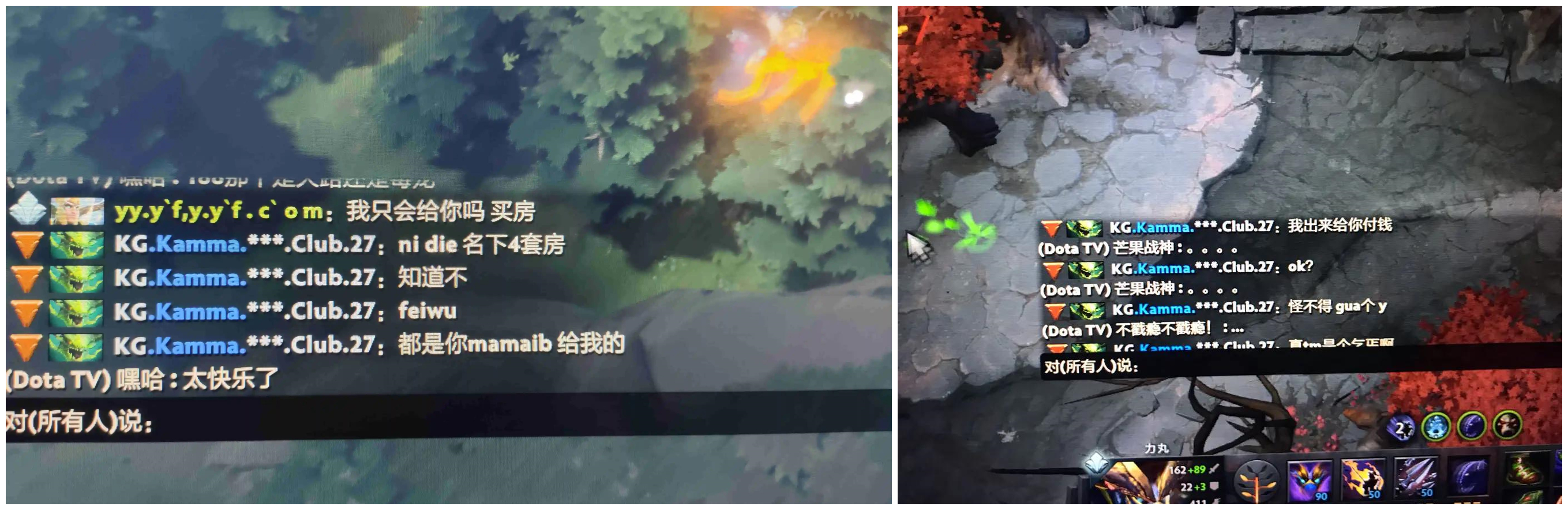 dota2刘畅到底有多菜,dota2刘畅直播平台