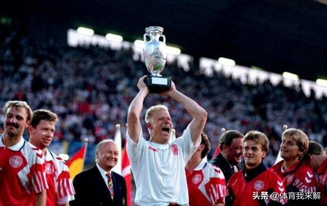 丹麦神话欧洲杯夺冠,西班牙队欧洲杯夺冠