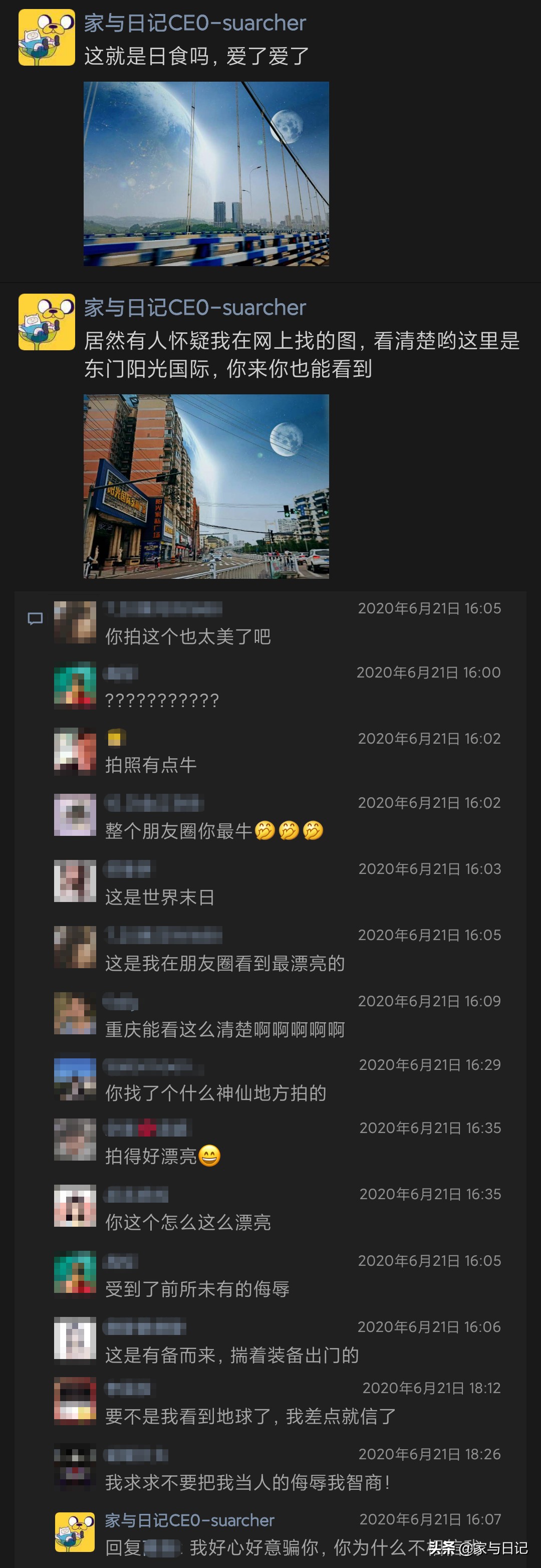 手机摄影技巧教程app实操,16个风光摄影必备的手机app
