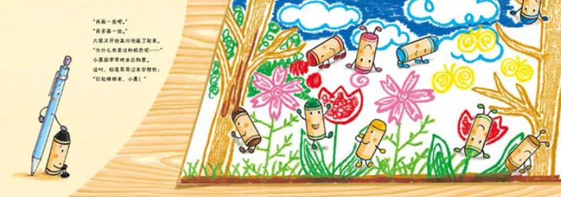 推荐3-6岁必看十本绘本中国,适合9-12岁孩子的绘本书单