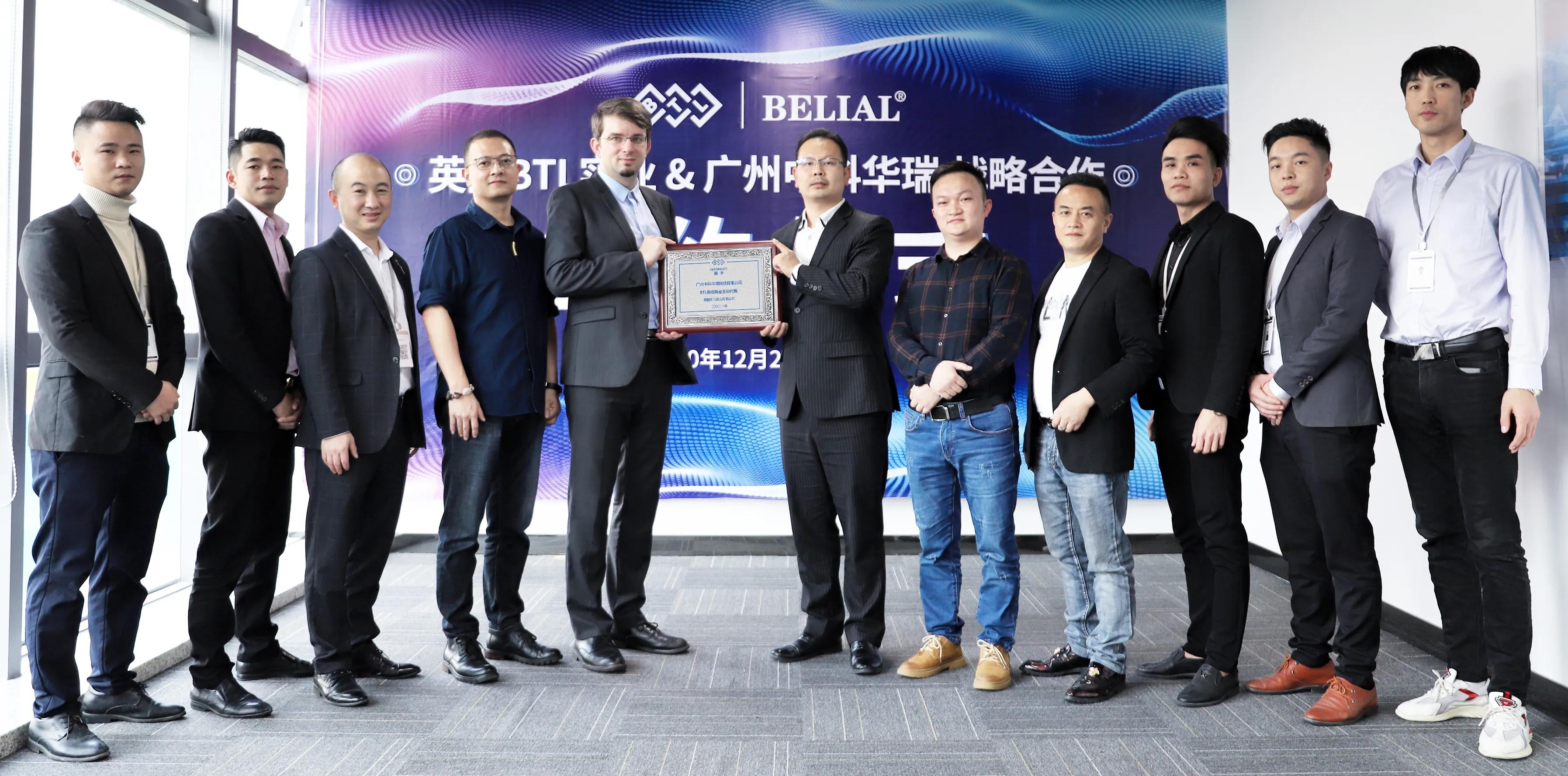 英国BTL美缇斯招收各省市代理