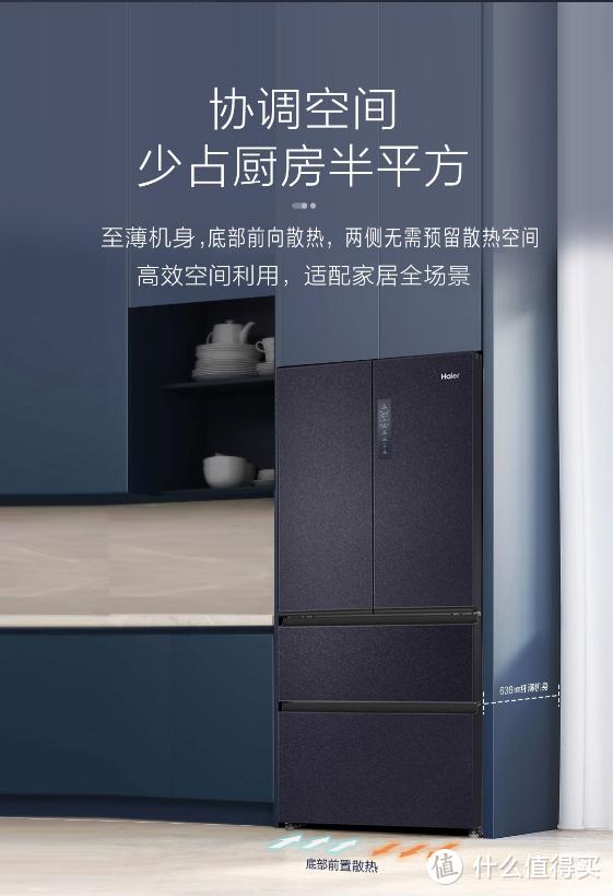 双十一海尔冰箱最新报价,海尔冰箱2999选择哪款好