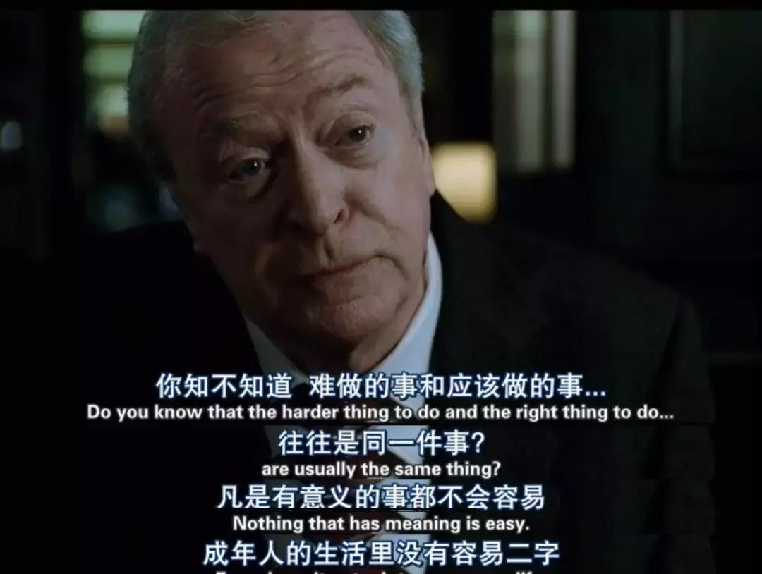 十句直戳泪点经典电影台词,十句电影台词剪辑句句扎心