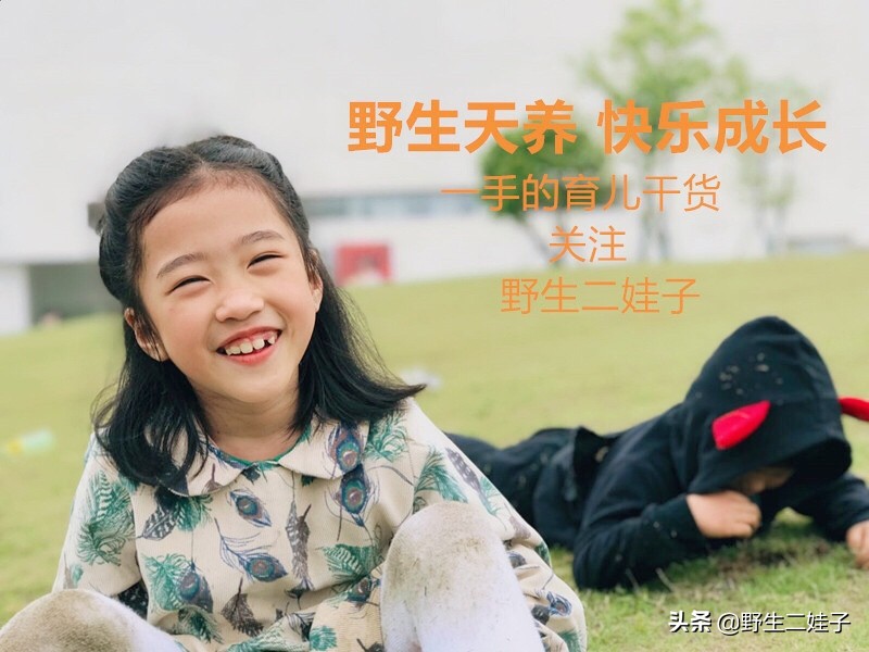 幼儿园放学后的一天,幼儿园放学后的快乐时光
