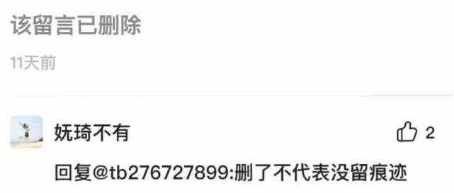 郑爽卖二手货抬价7倍，被嘲“中国明星第一卖手”冤不冤？
