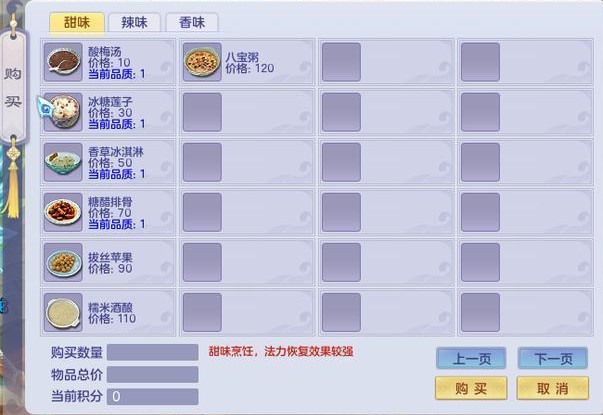 魔兽世界裁缝打不开,魔兽世界9.0裁缝1-300攻略