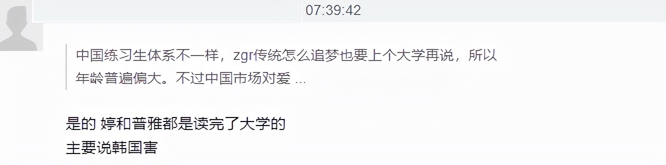 韩国娱乐圈偶像低龄化,韩国娱乐圈偶像年龄病态