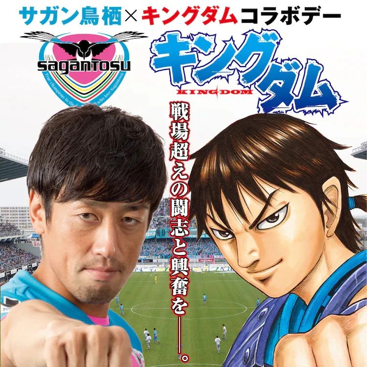 收入50亿赞助J联赛的漫画家，也是脚踩3条船的时间管理大师