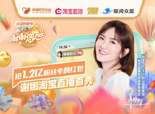 谢娜被央视主持人秒杀完整版,谢娜被秒杀现场