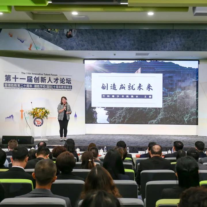 国内外教育大咖,国际教育大咖