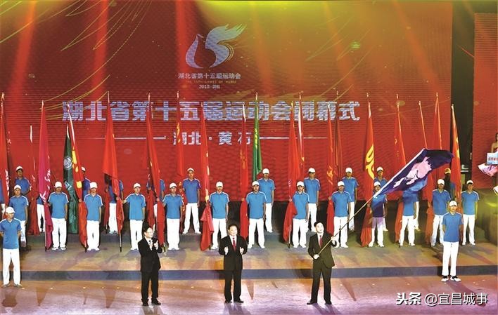 湖北宜昌运动,宜昌市第六届体育运动会