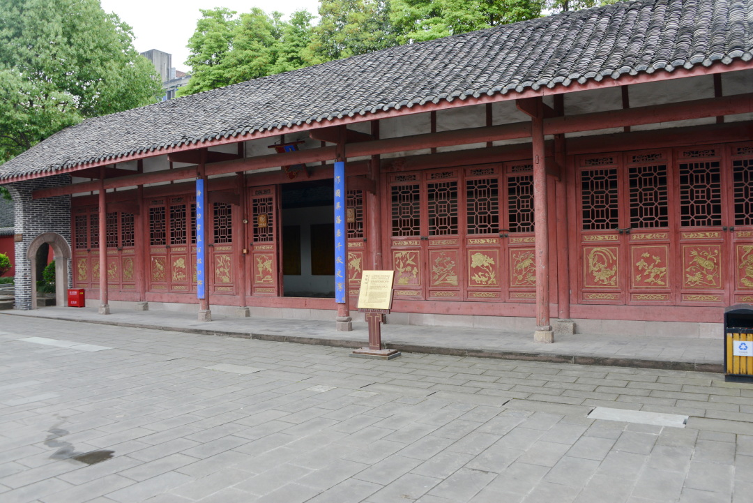 四川省广汉市文庙,广汉雒城文庙